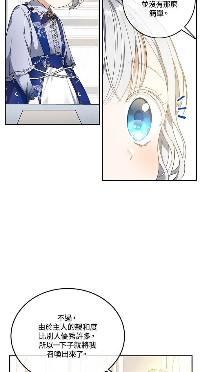 第14话4
