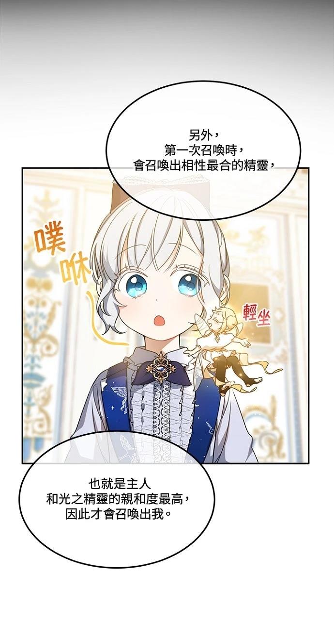 第14话40
