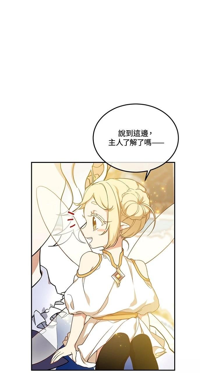 第14话41