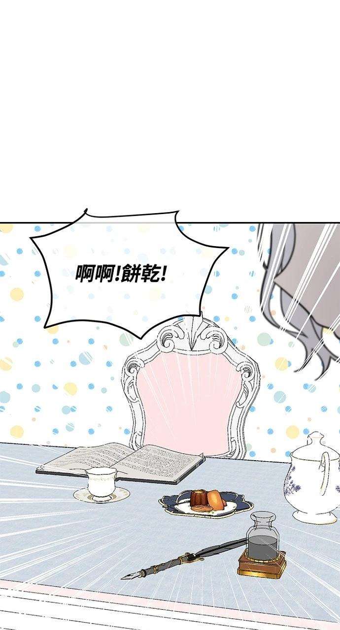 第14话42