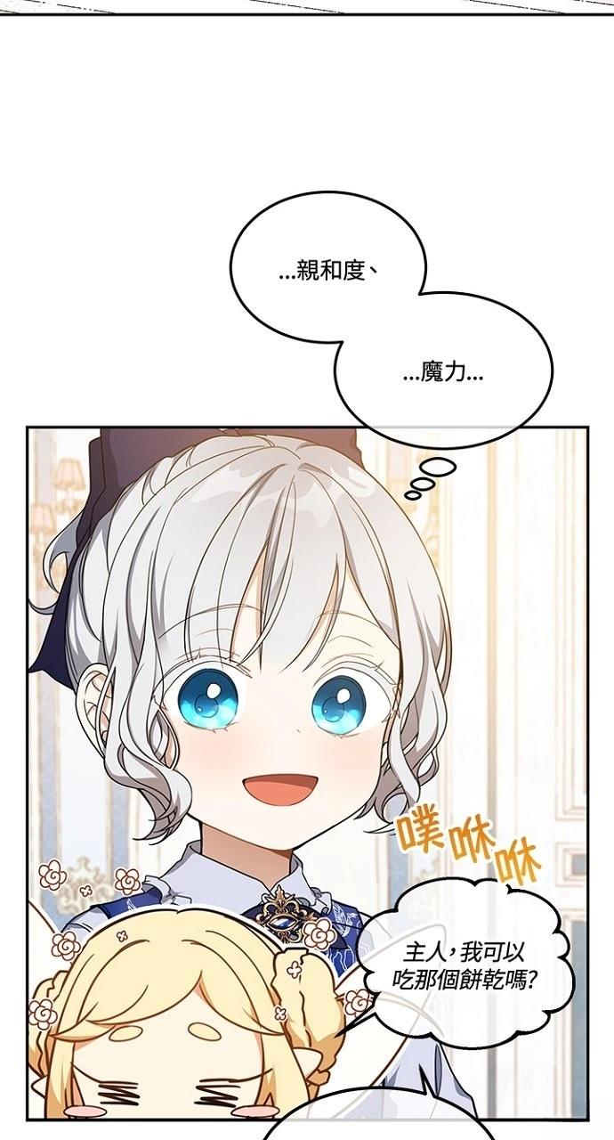 第14话43
