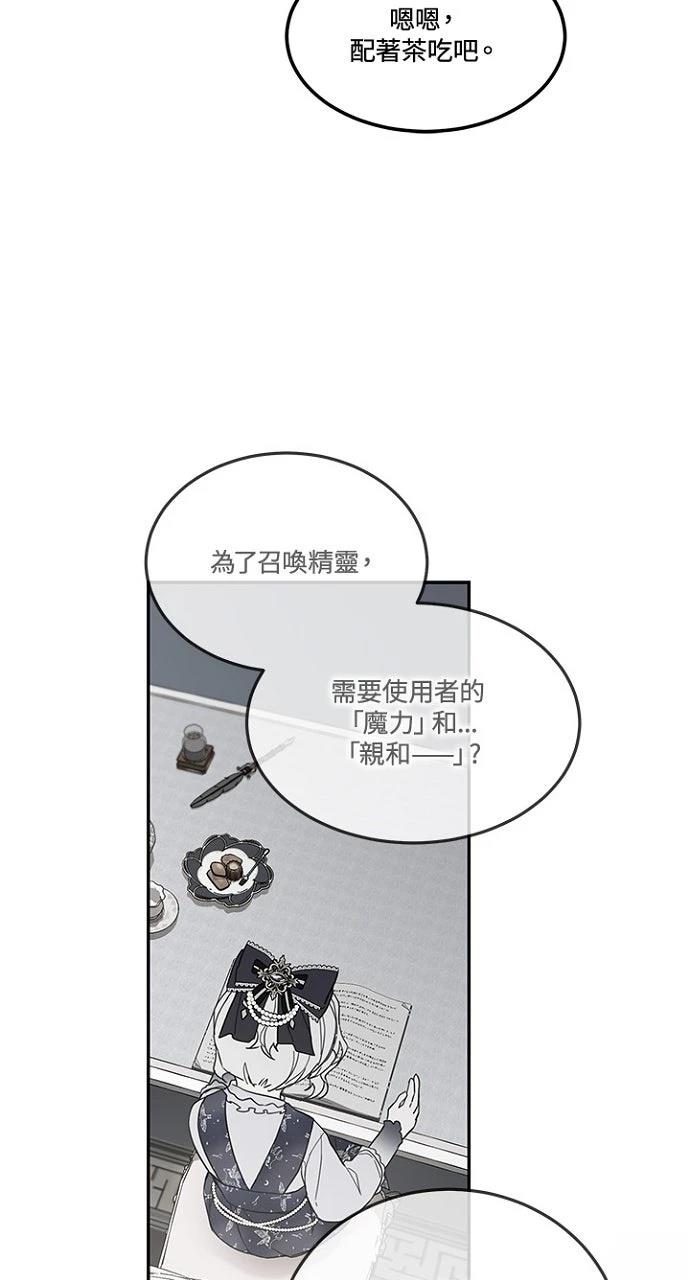 第14话44