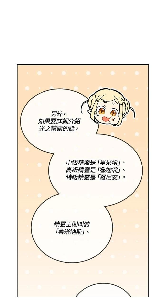 第14话47