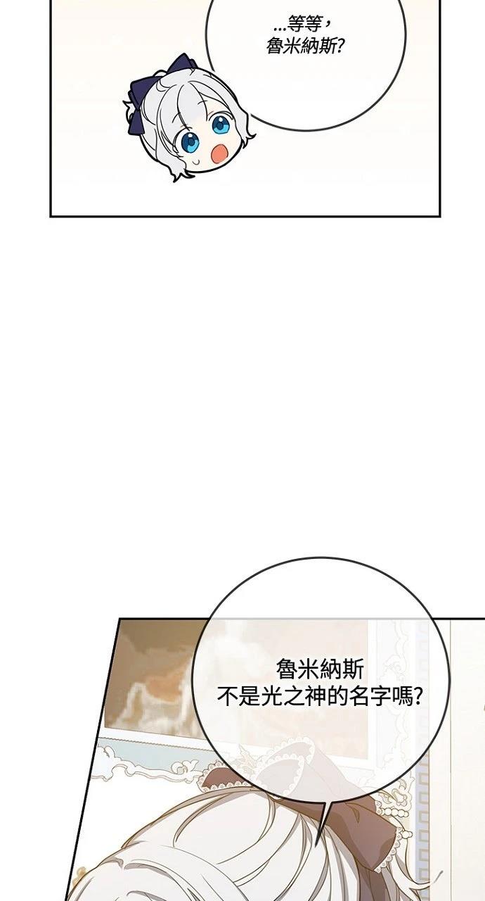 第14话48