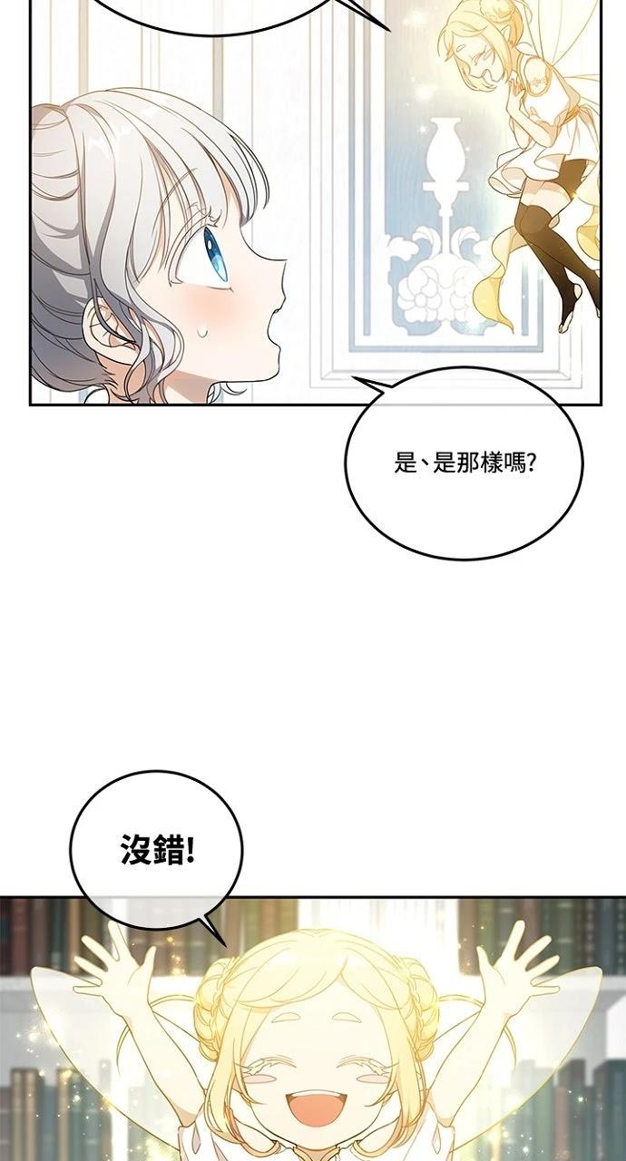 第14话5