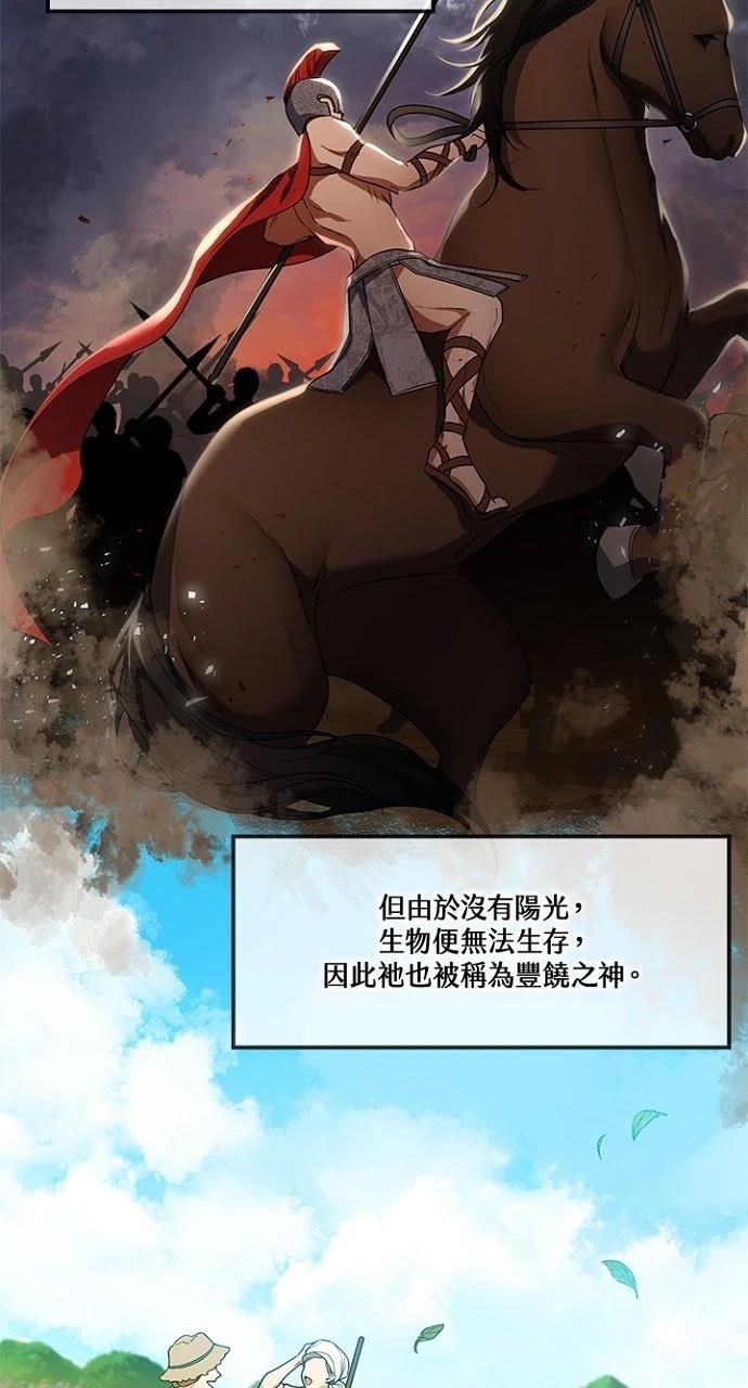 第14话52