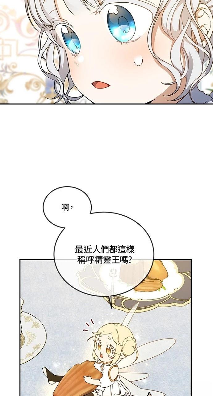 第14话54