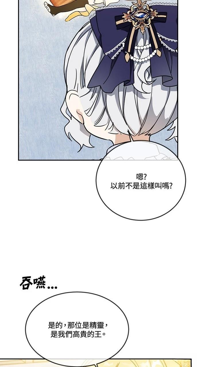 第14话55