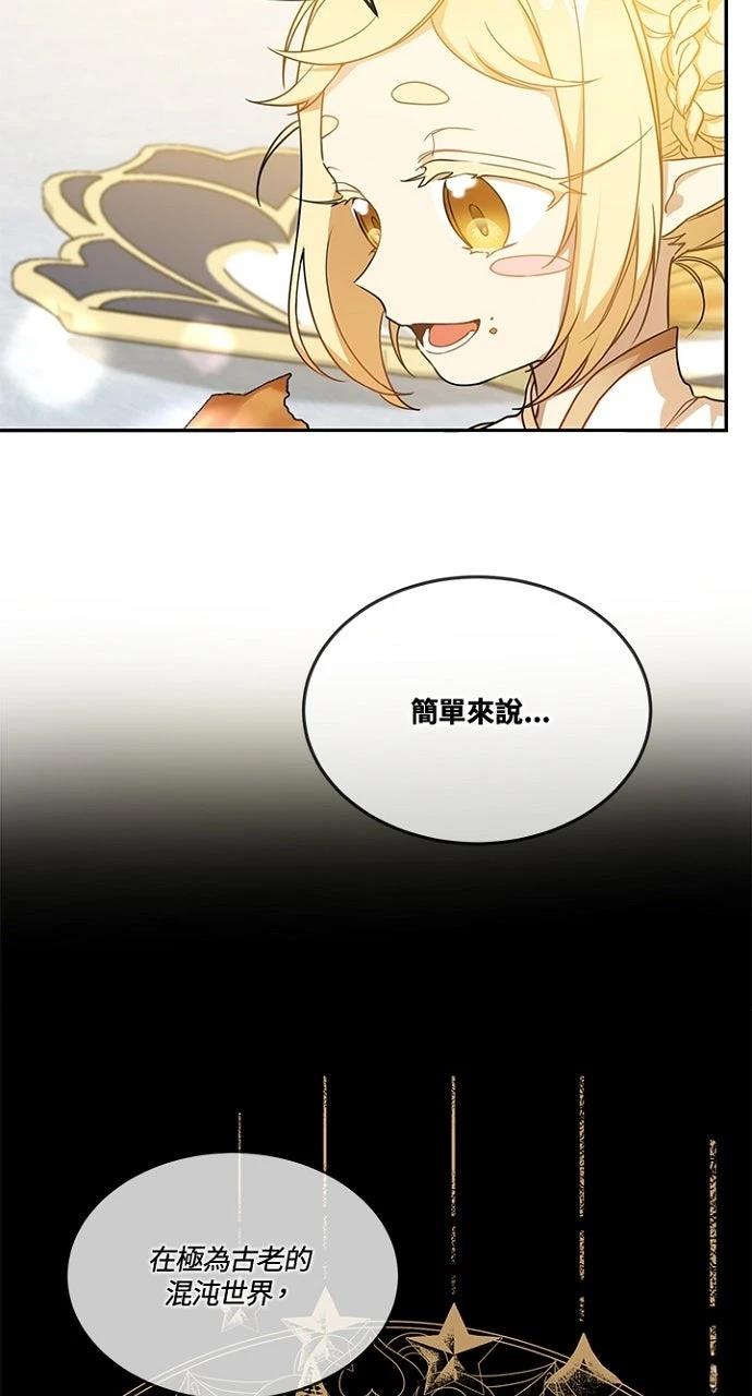 第14话56