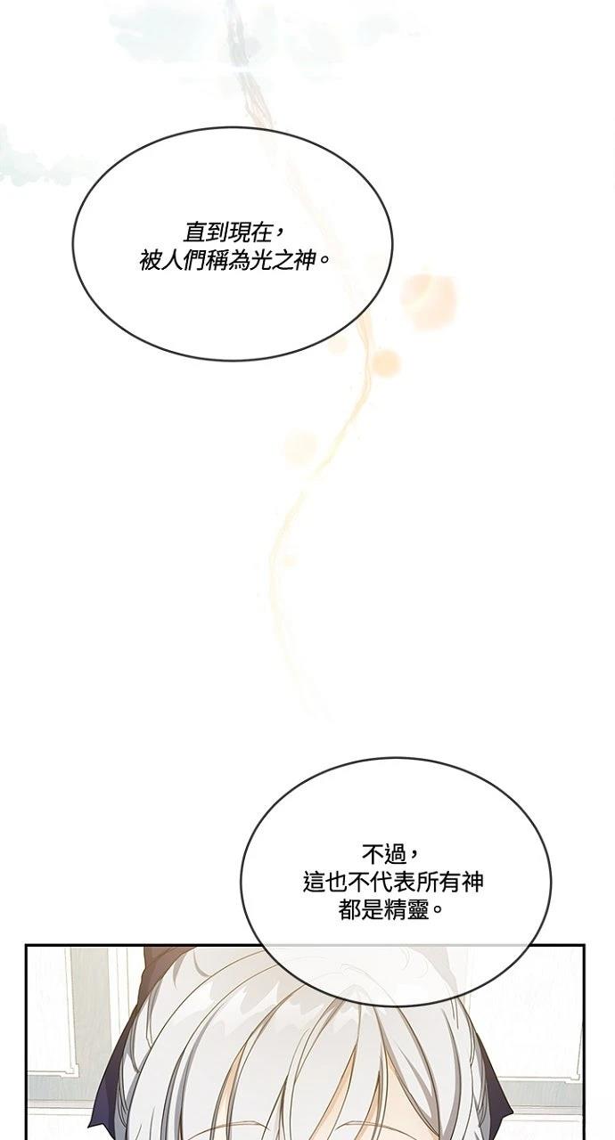 第14话60