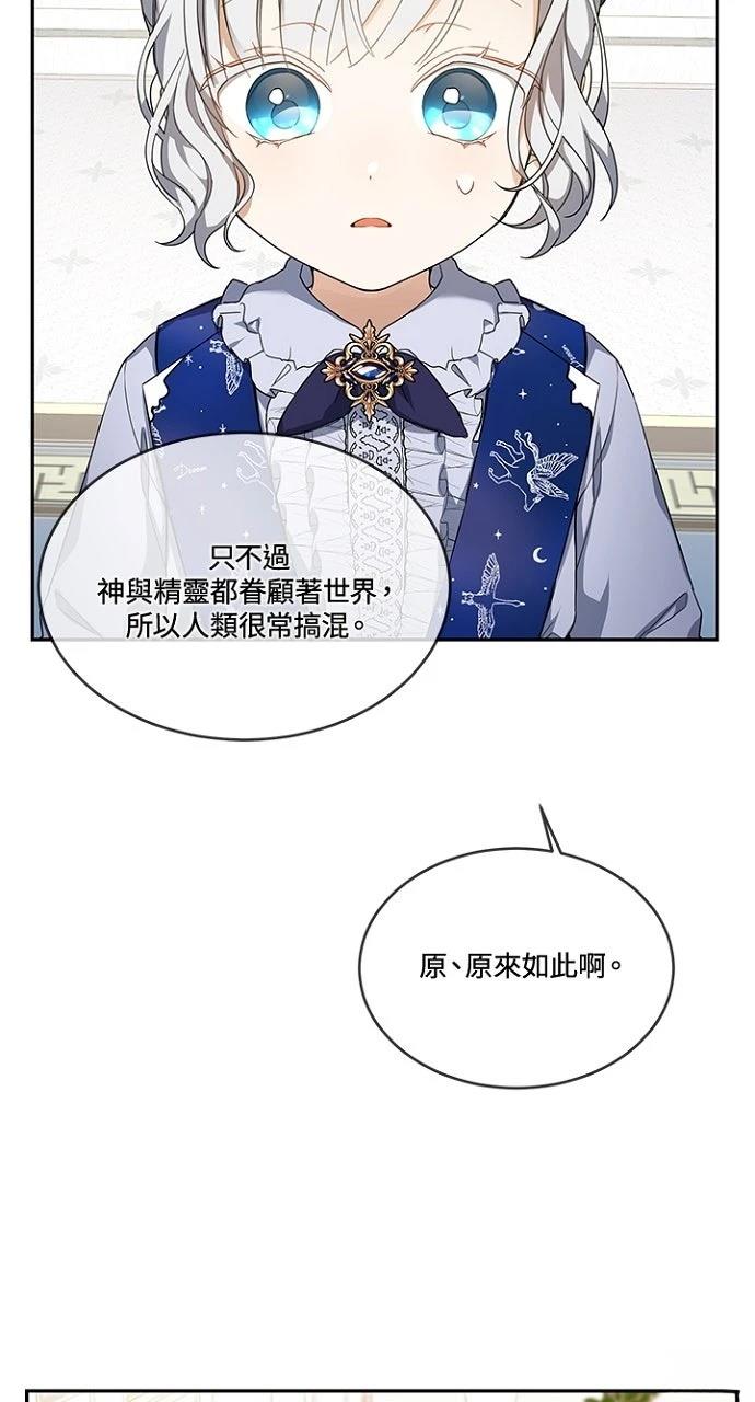 第14话61