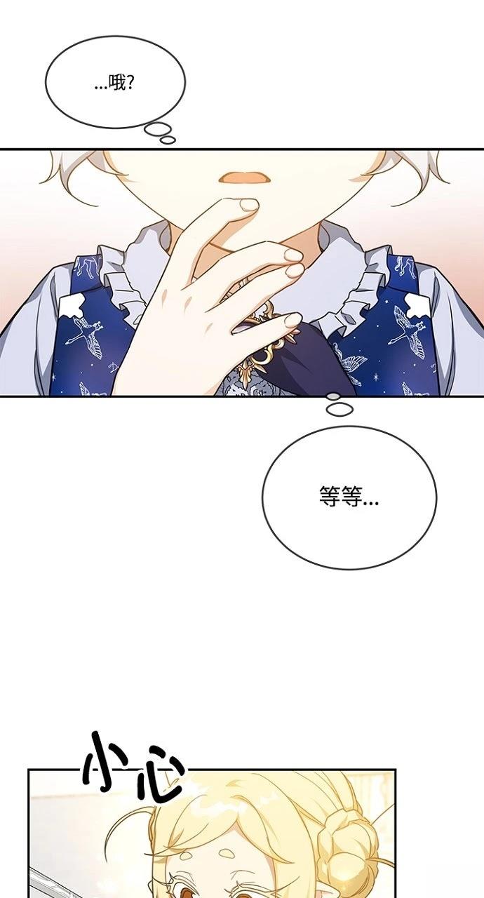 第14话64