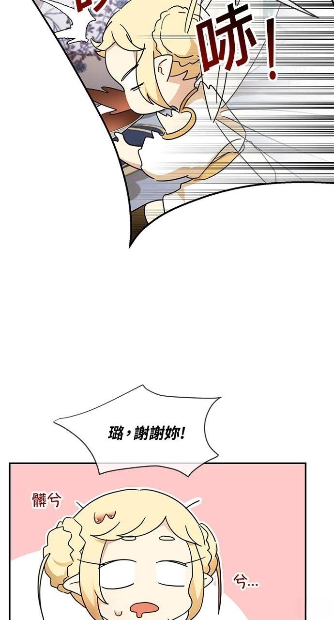 第14话66