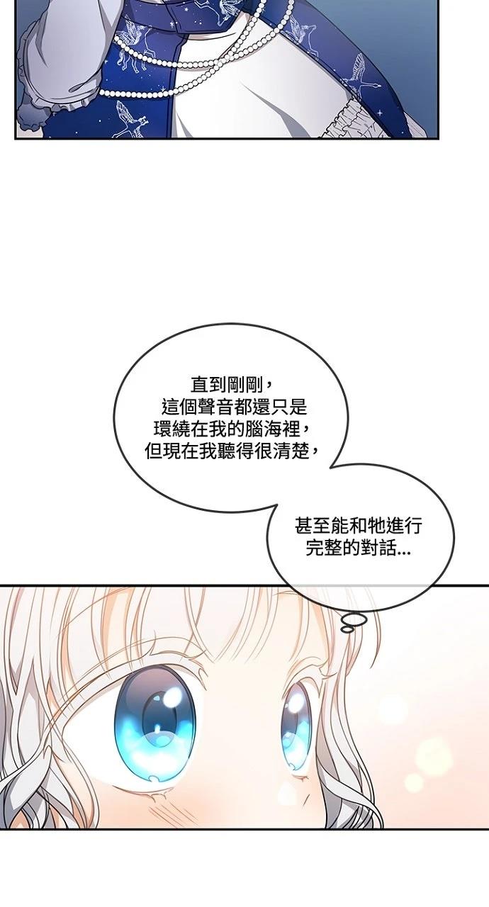 第14话7
