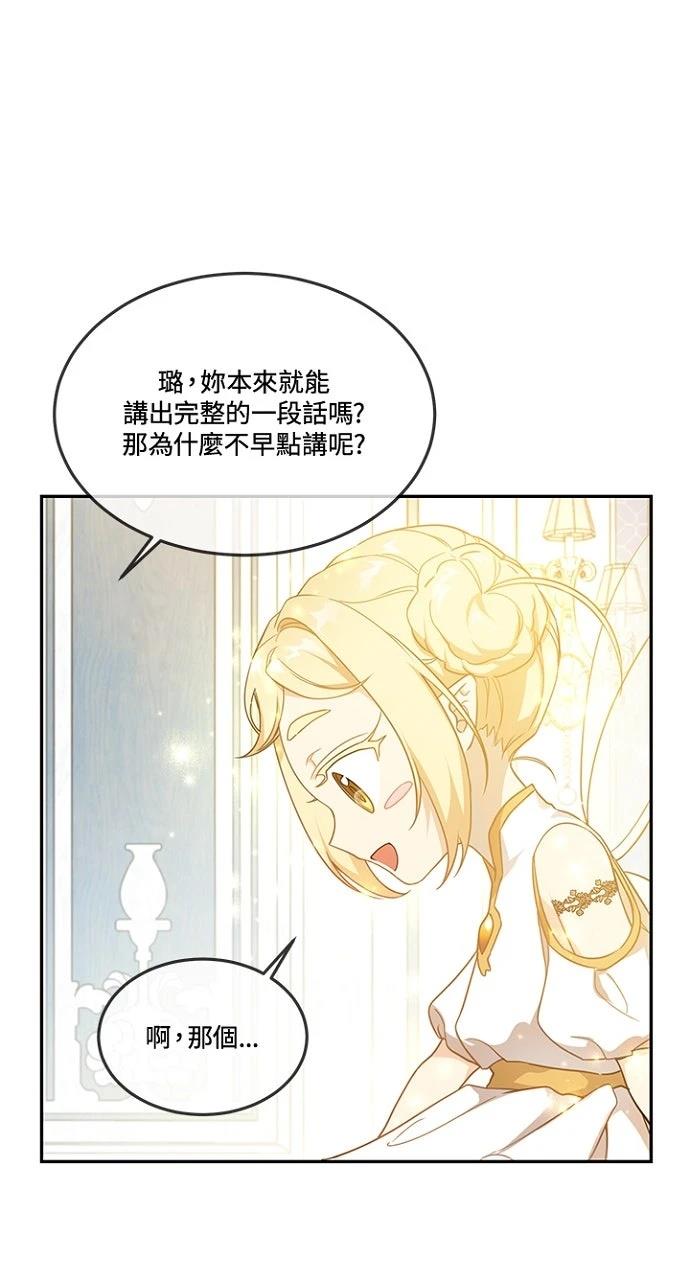 第14话8