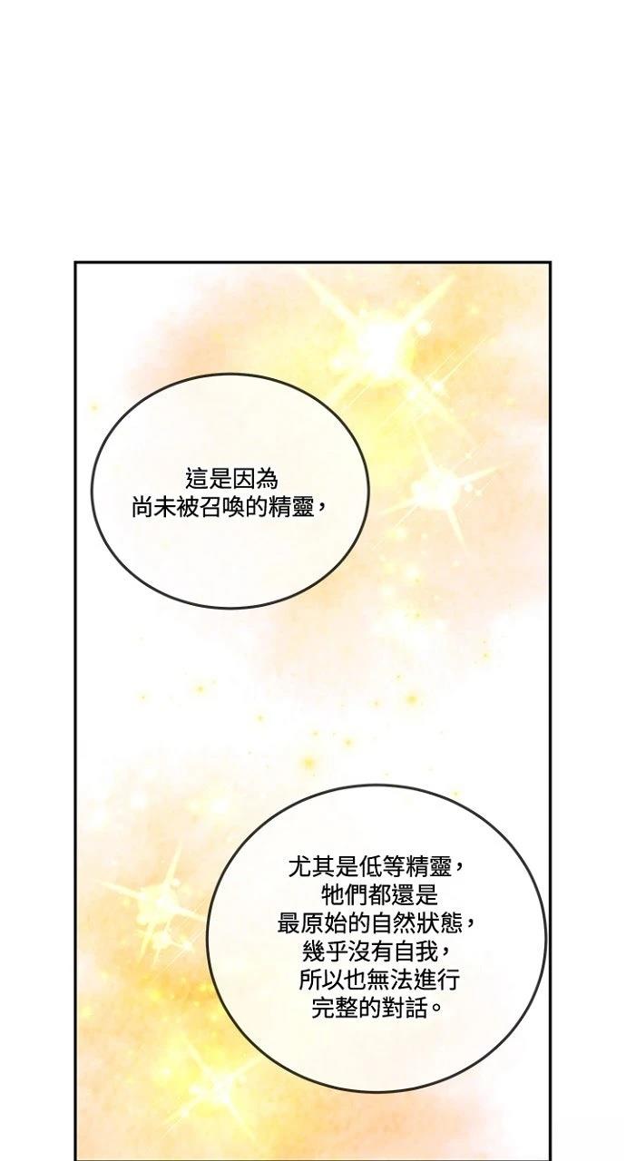 第14话9