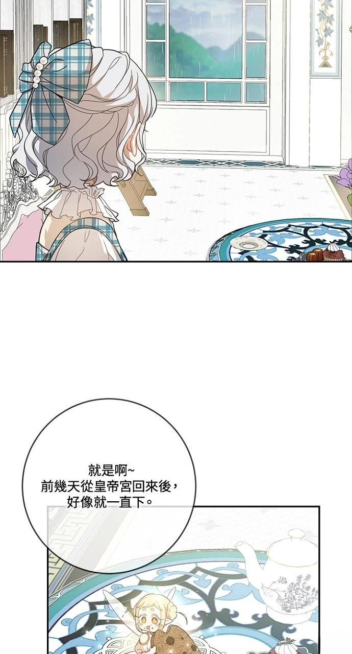 第15话10