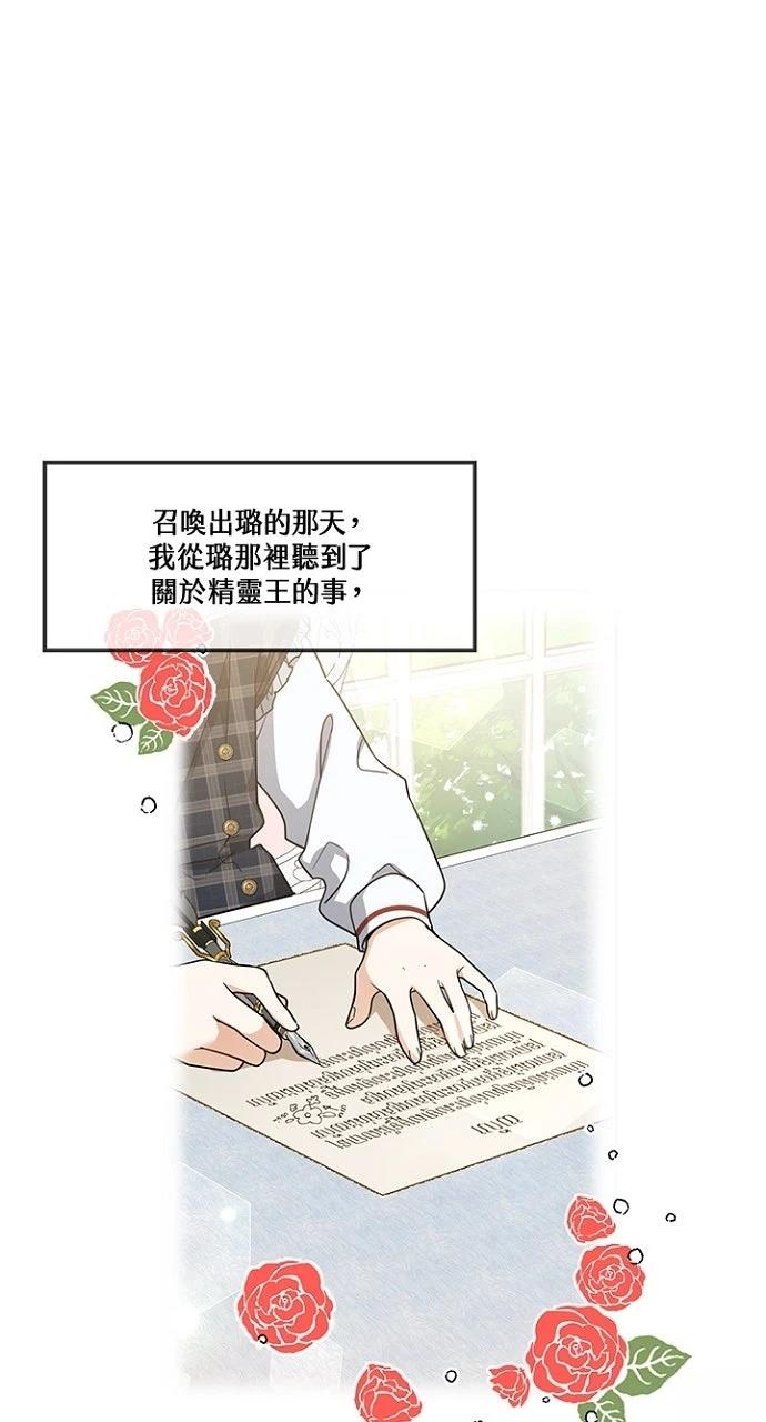 第15话13