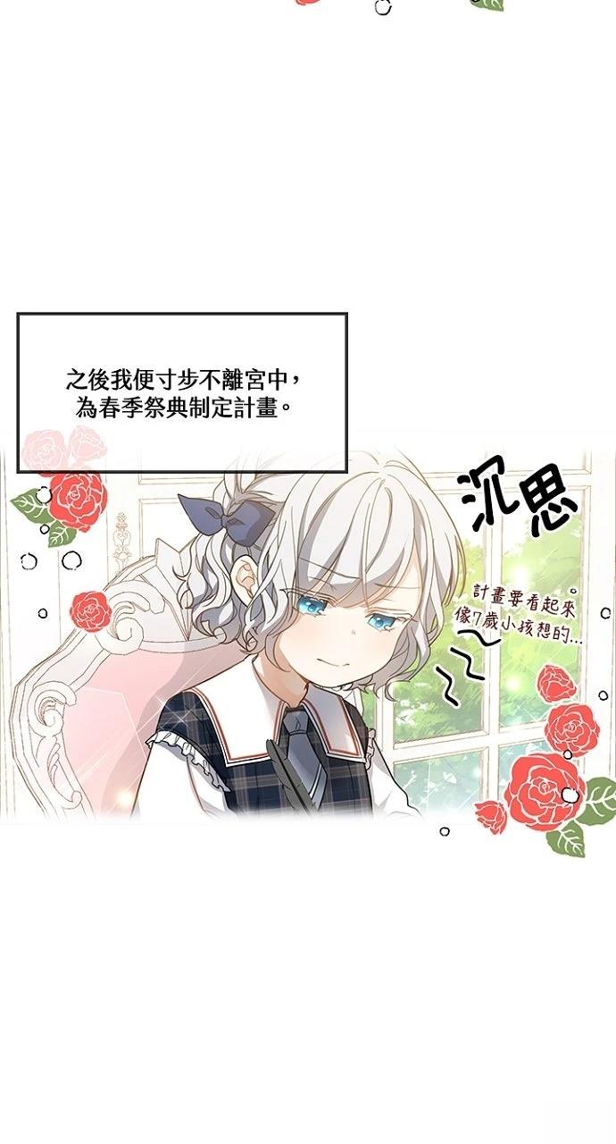 第15话14