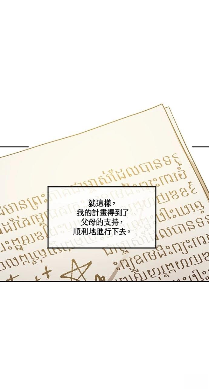 第15话16