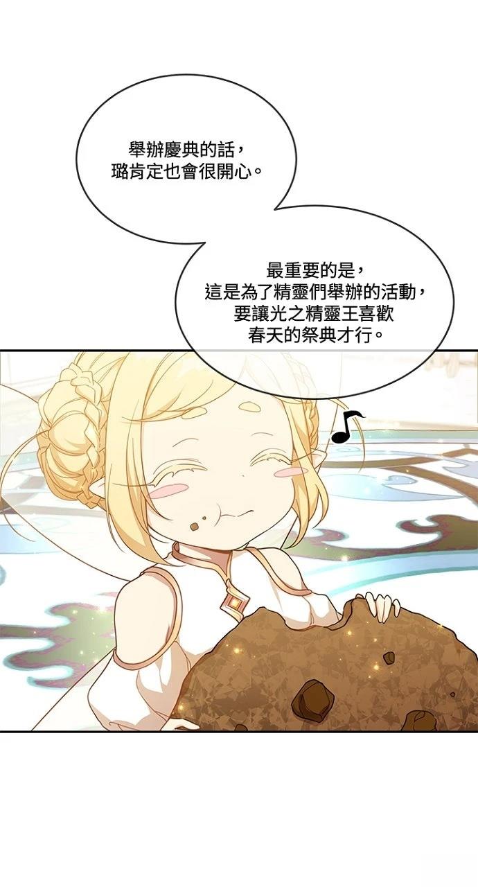 第15话17