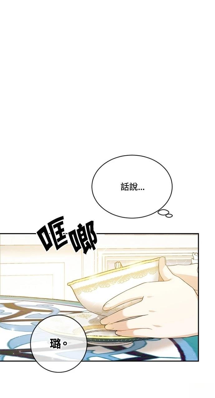 第15话19