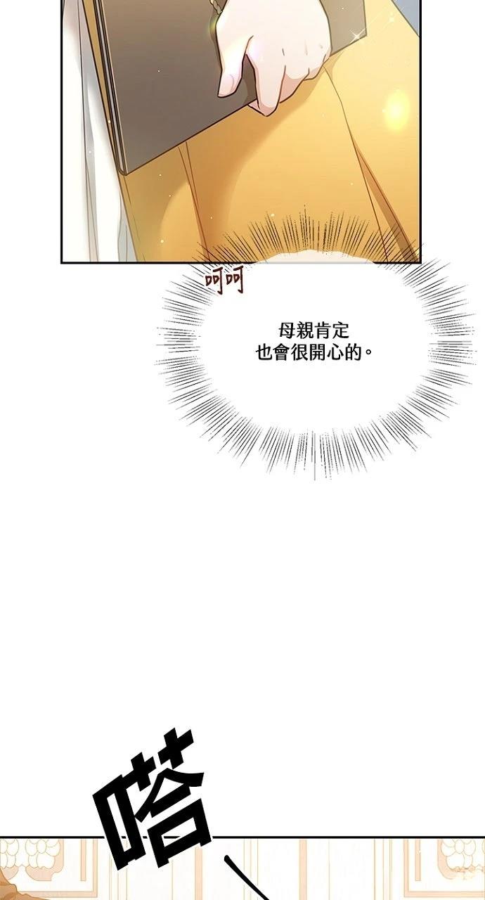 第15话2
