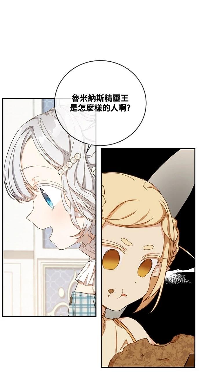 第15话20