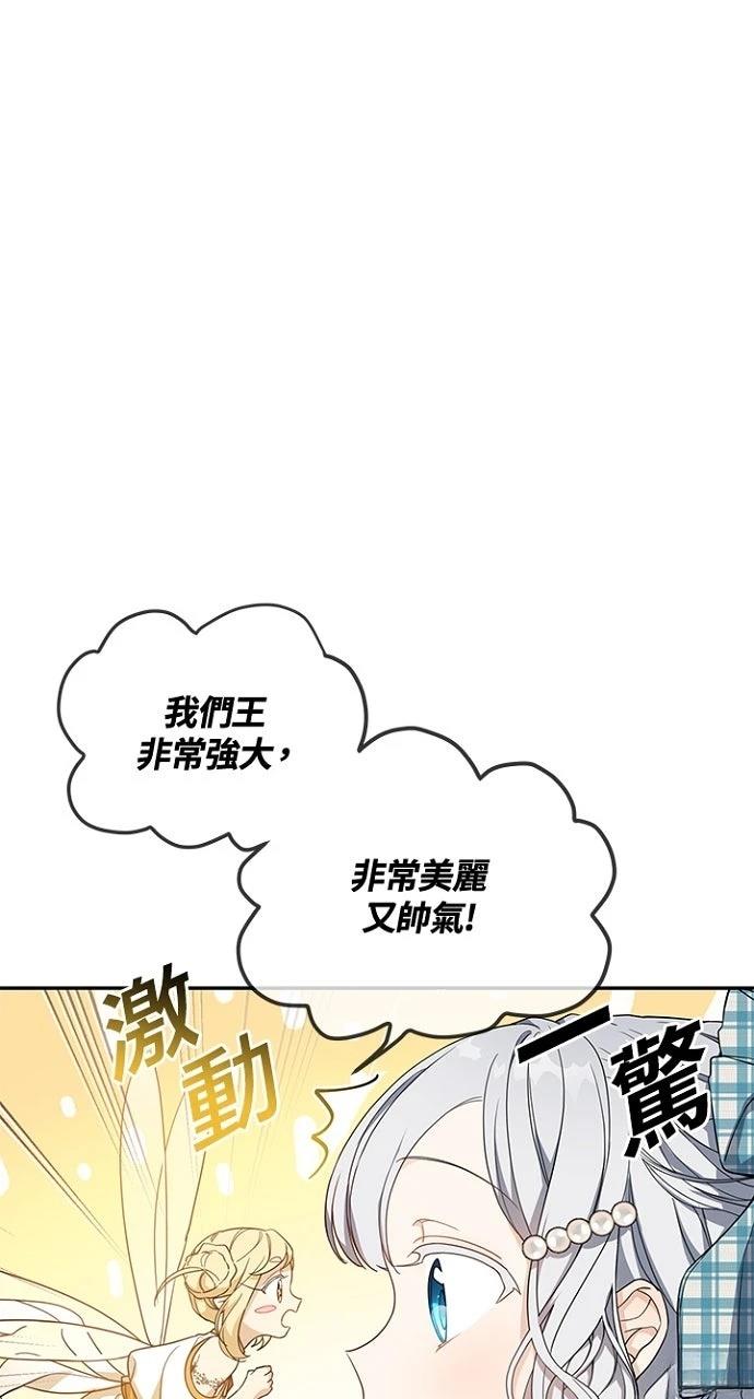 第15话21