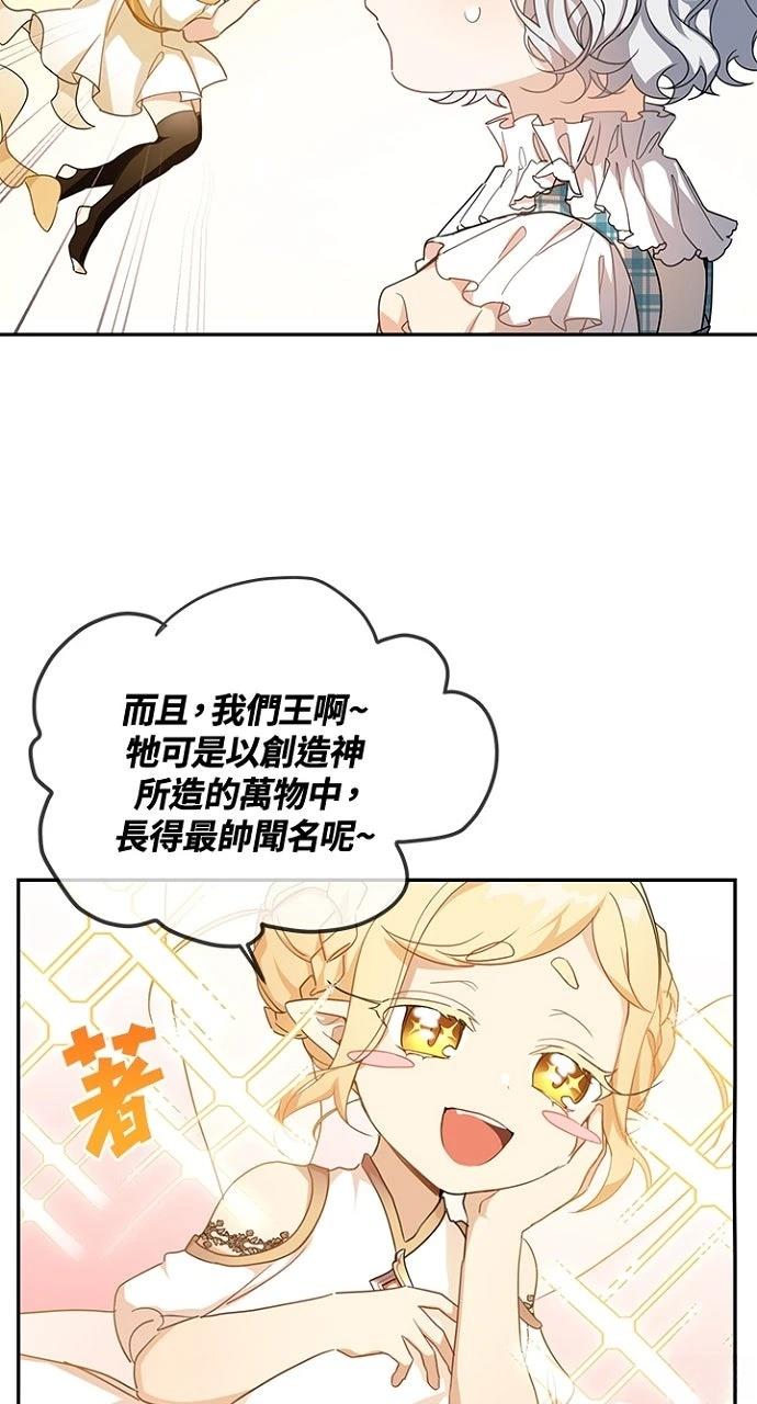 第15话22