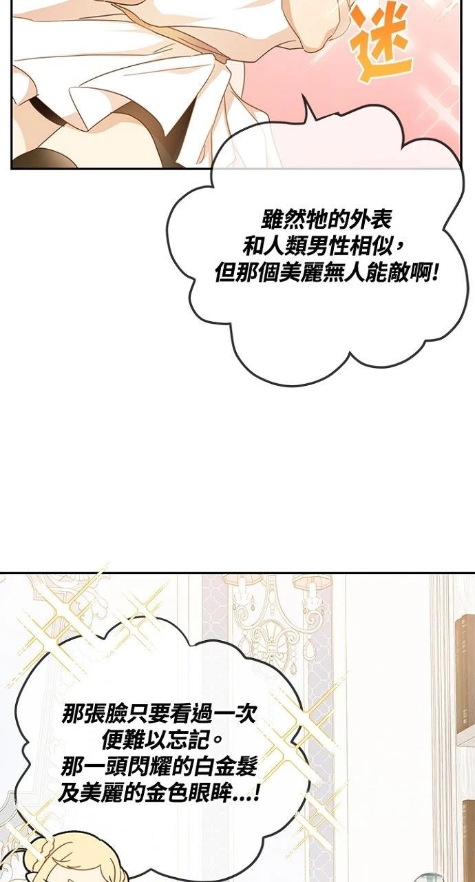 第15话23