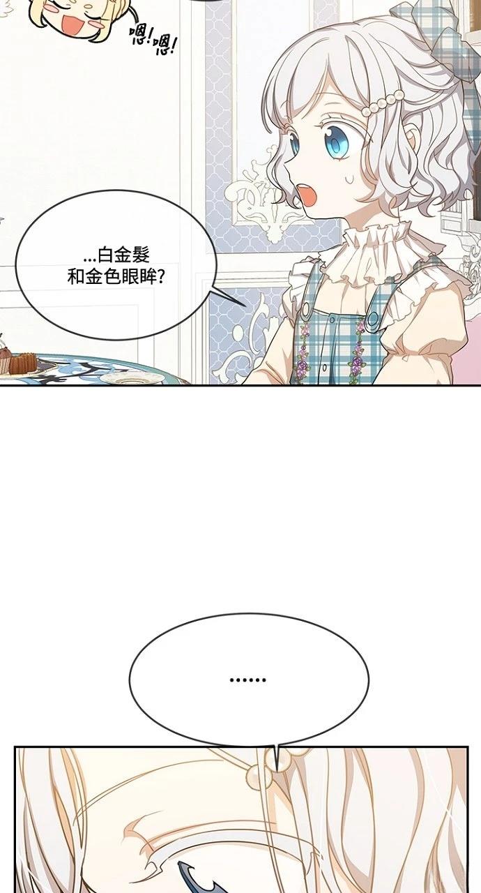 第15话24