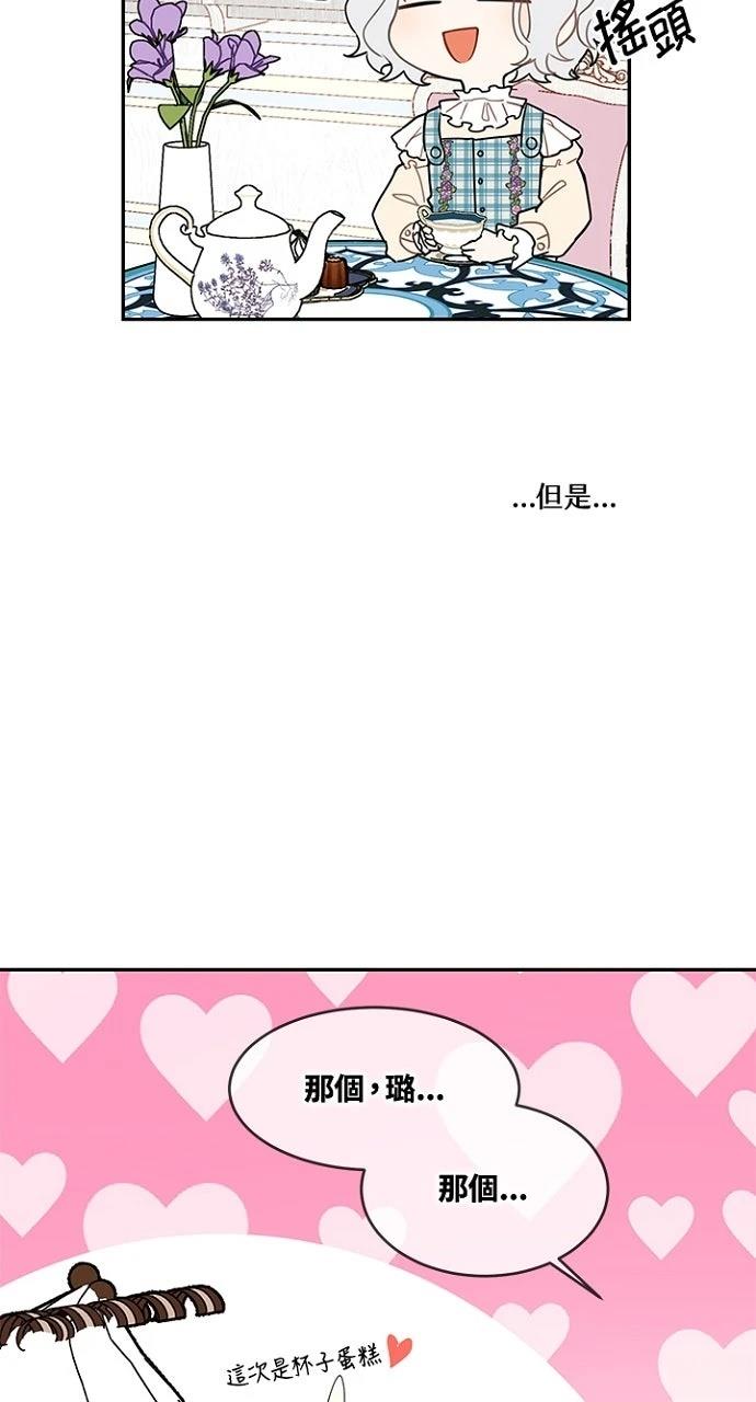 第15话26