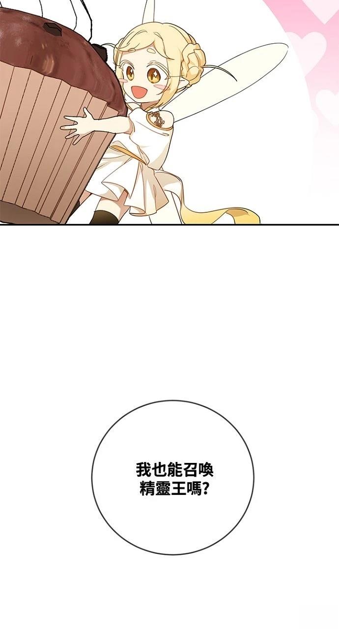 第15话27