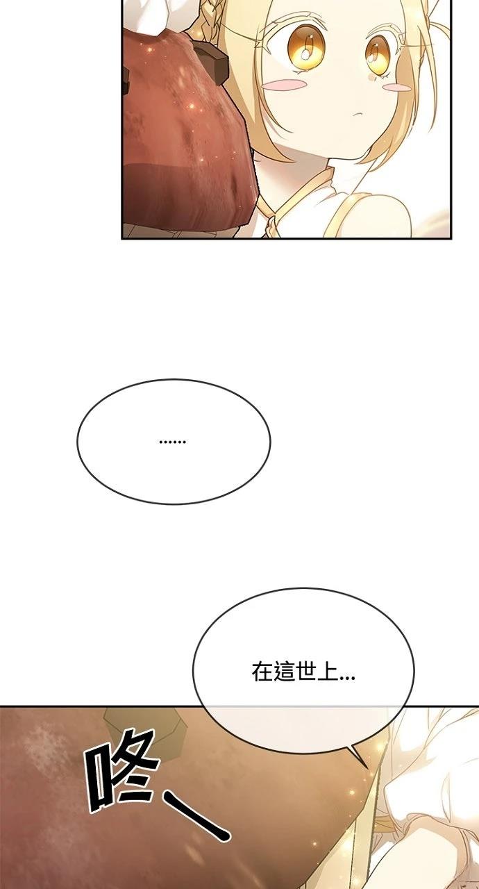 第15话29