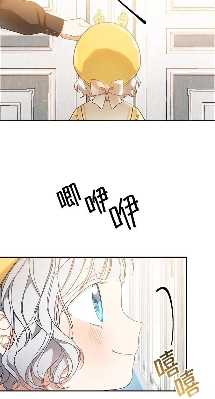 第15话3