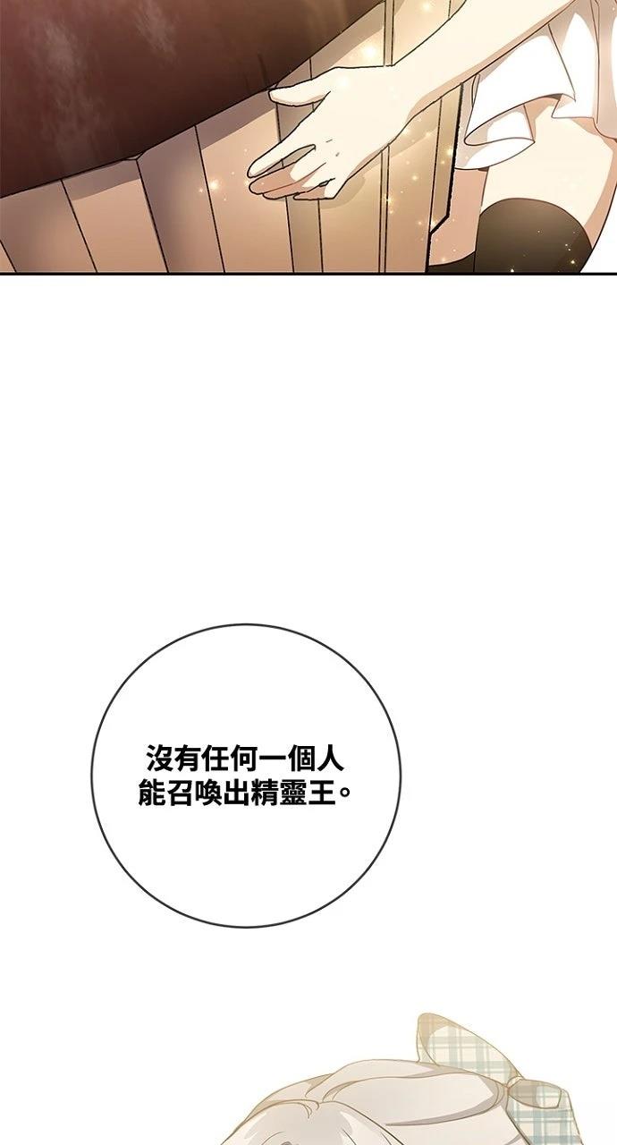第15话30
