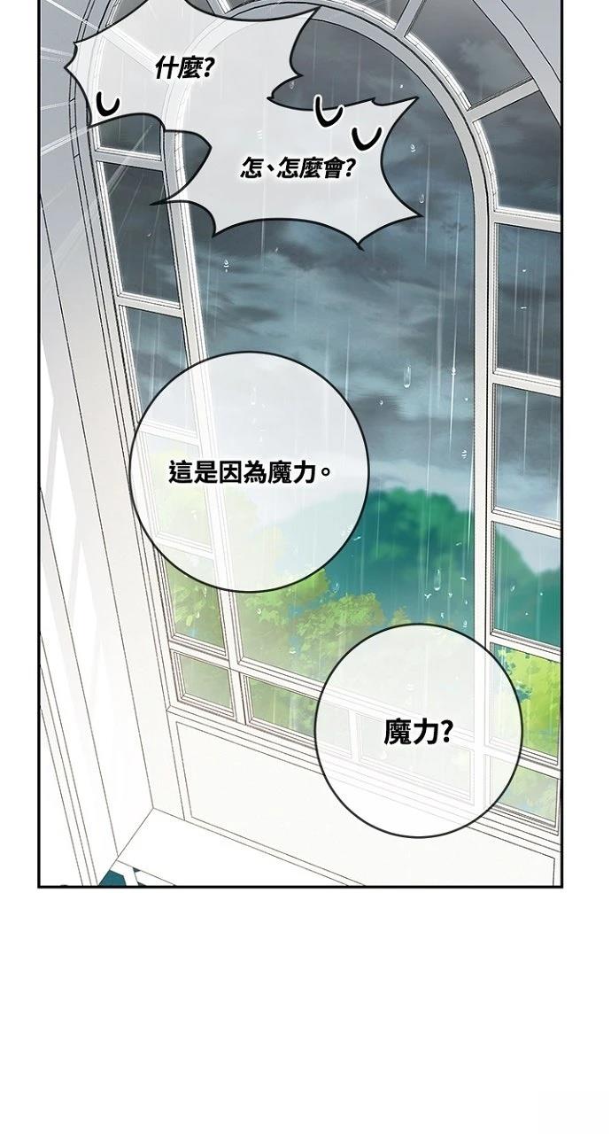 第15话32
