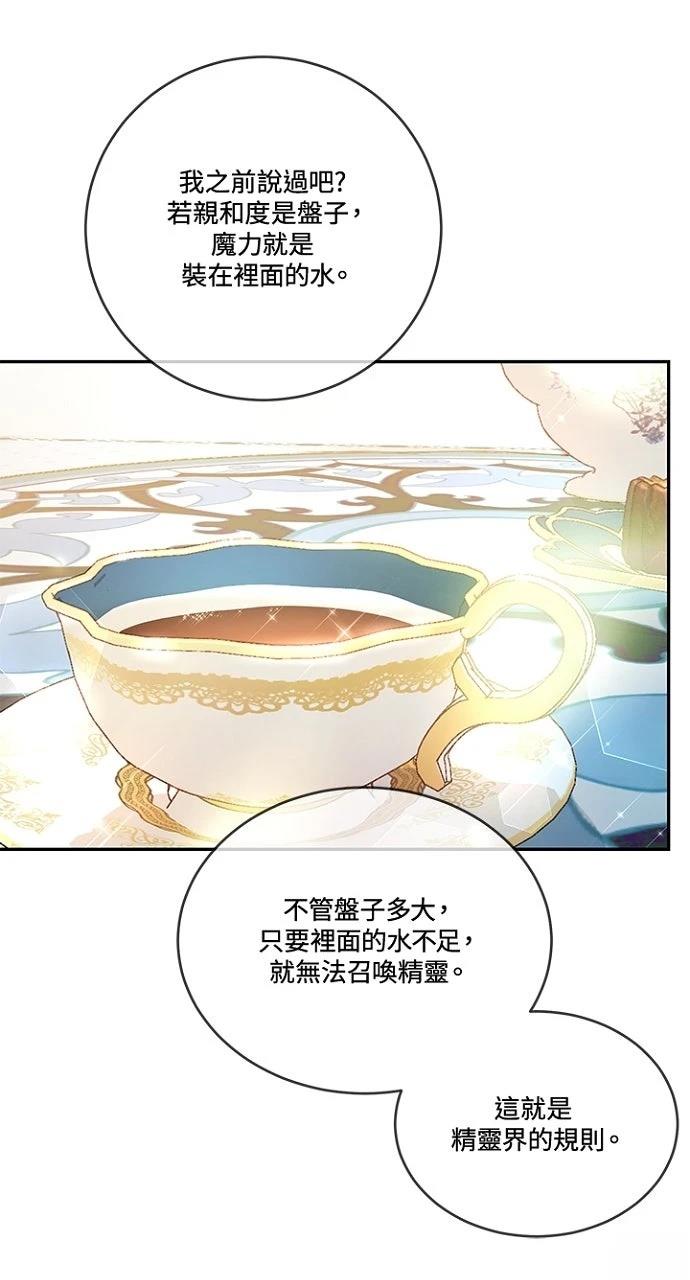 第15话34