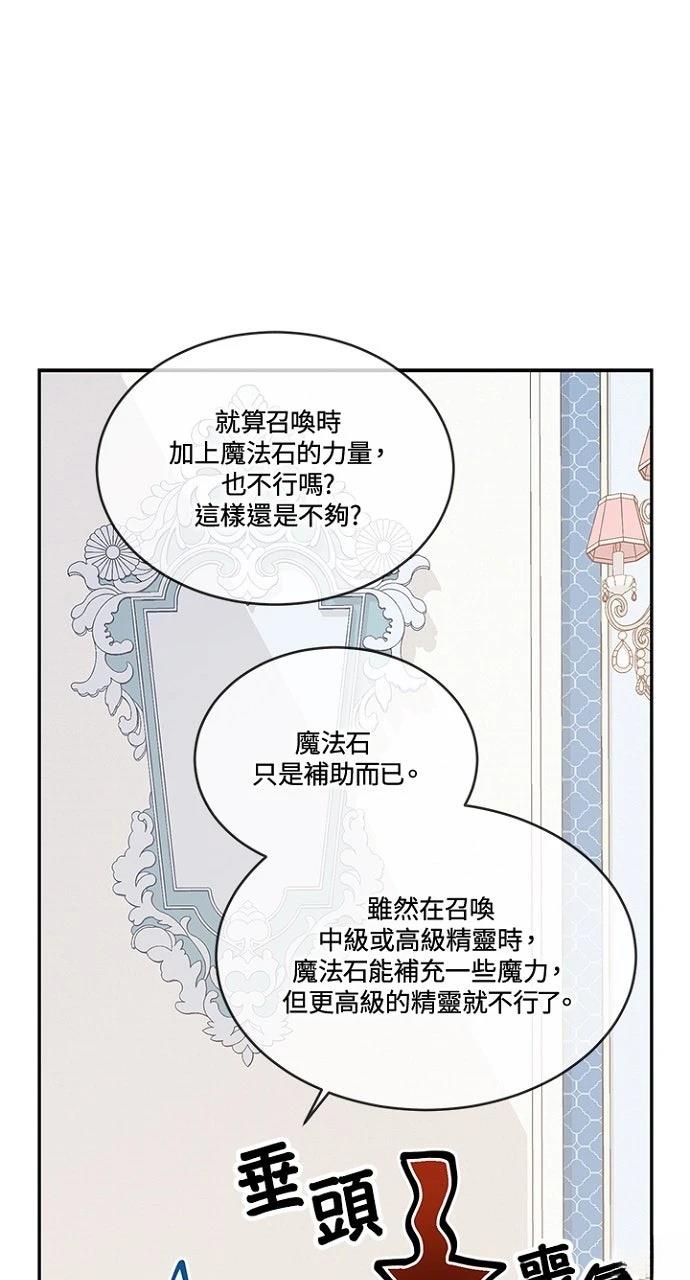 第15话35