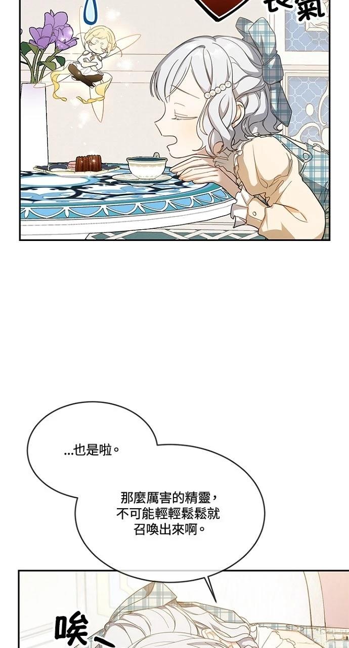 第15话36