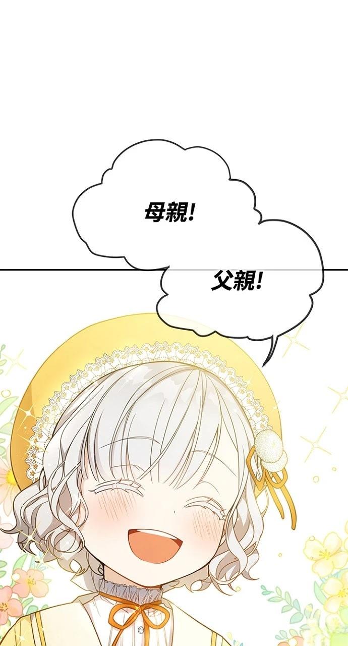 第15话4