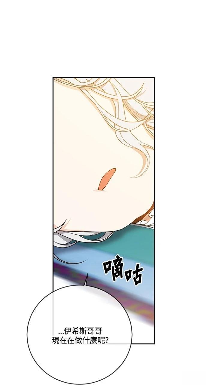 第15话42