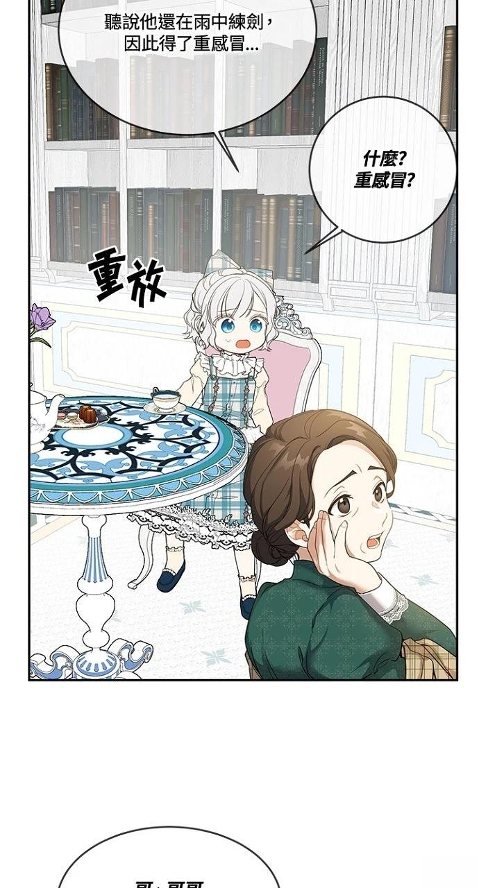 第15话45