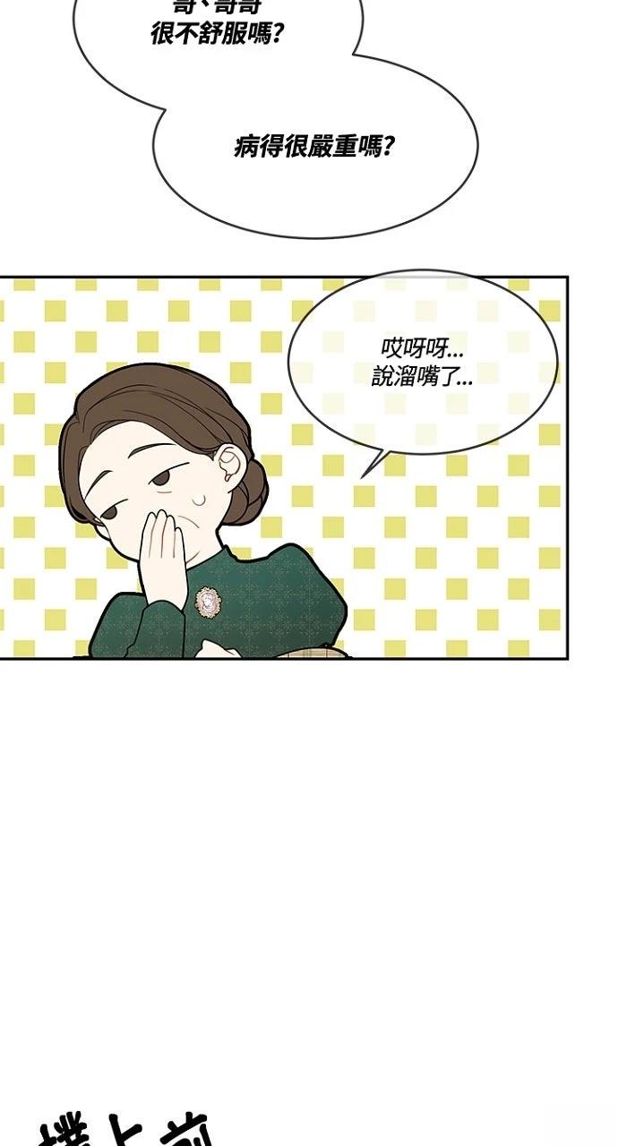 第15话46