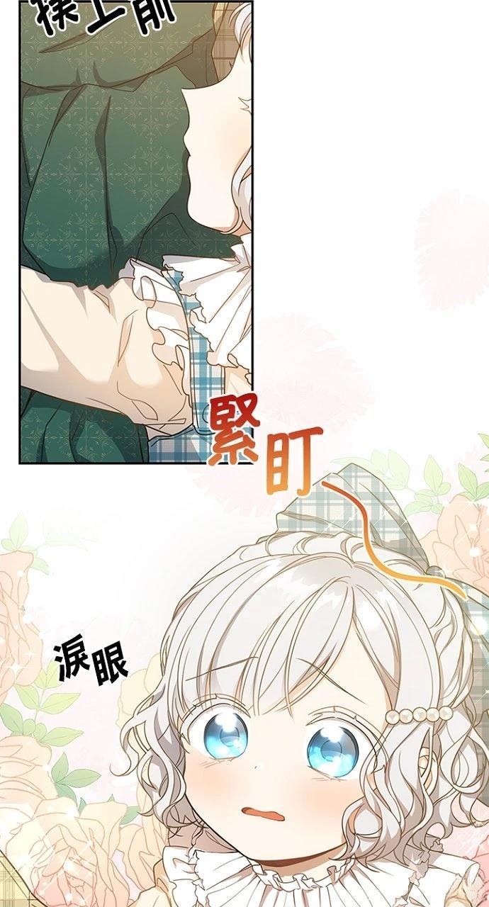 第15话47