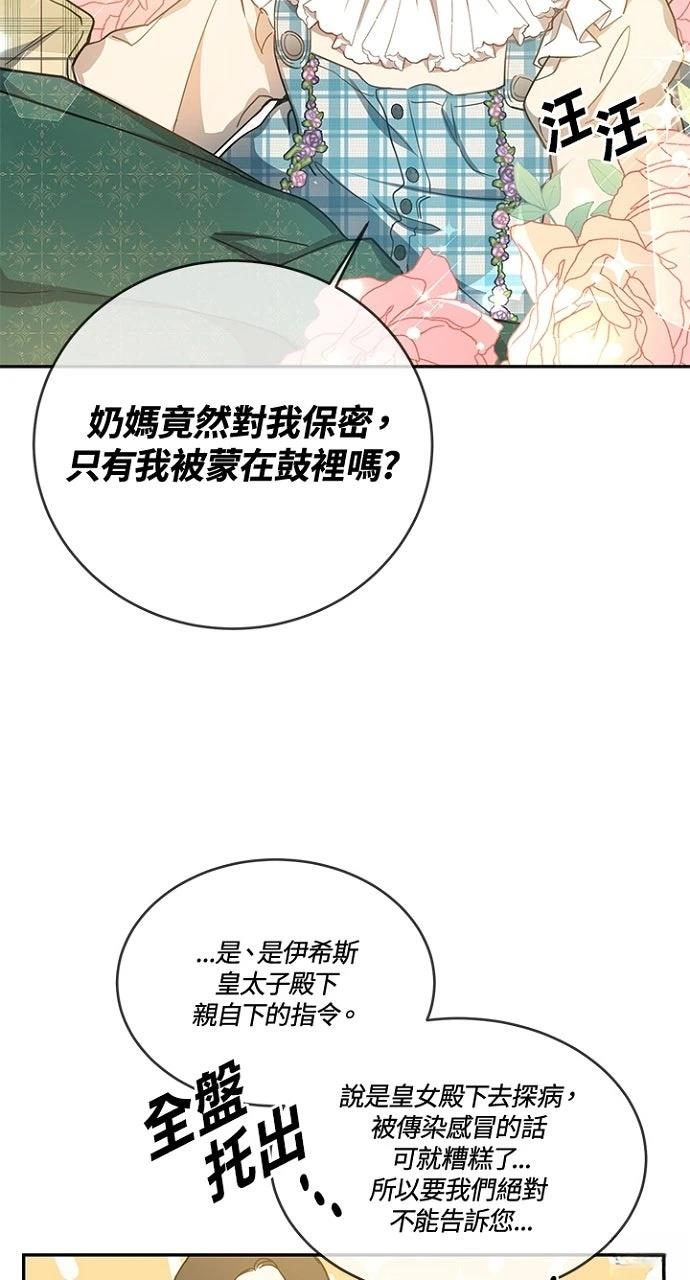 第15话48