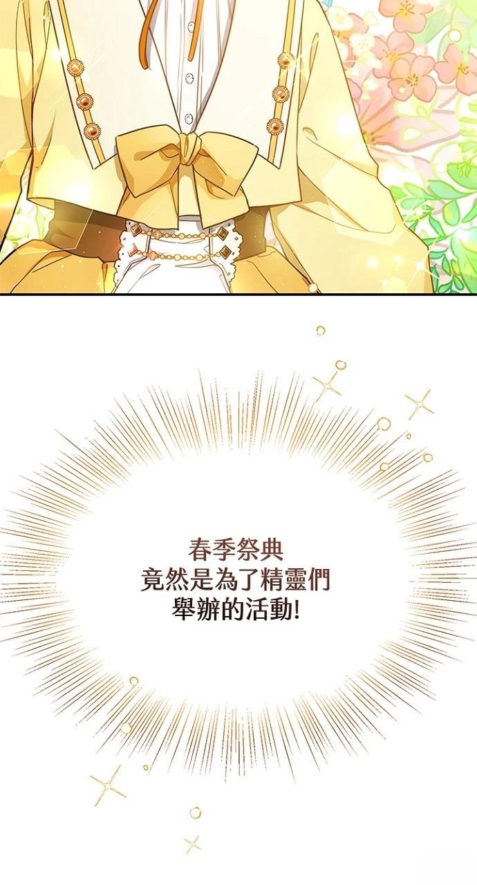 第15话5