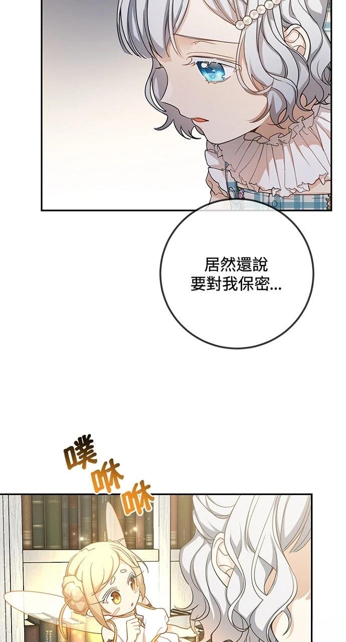 第15话51