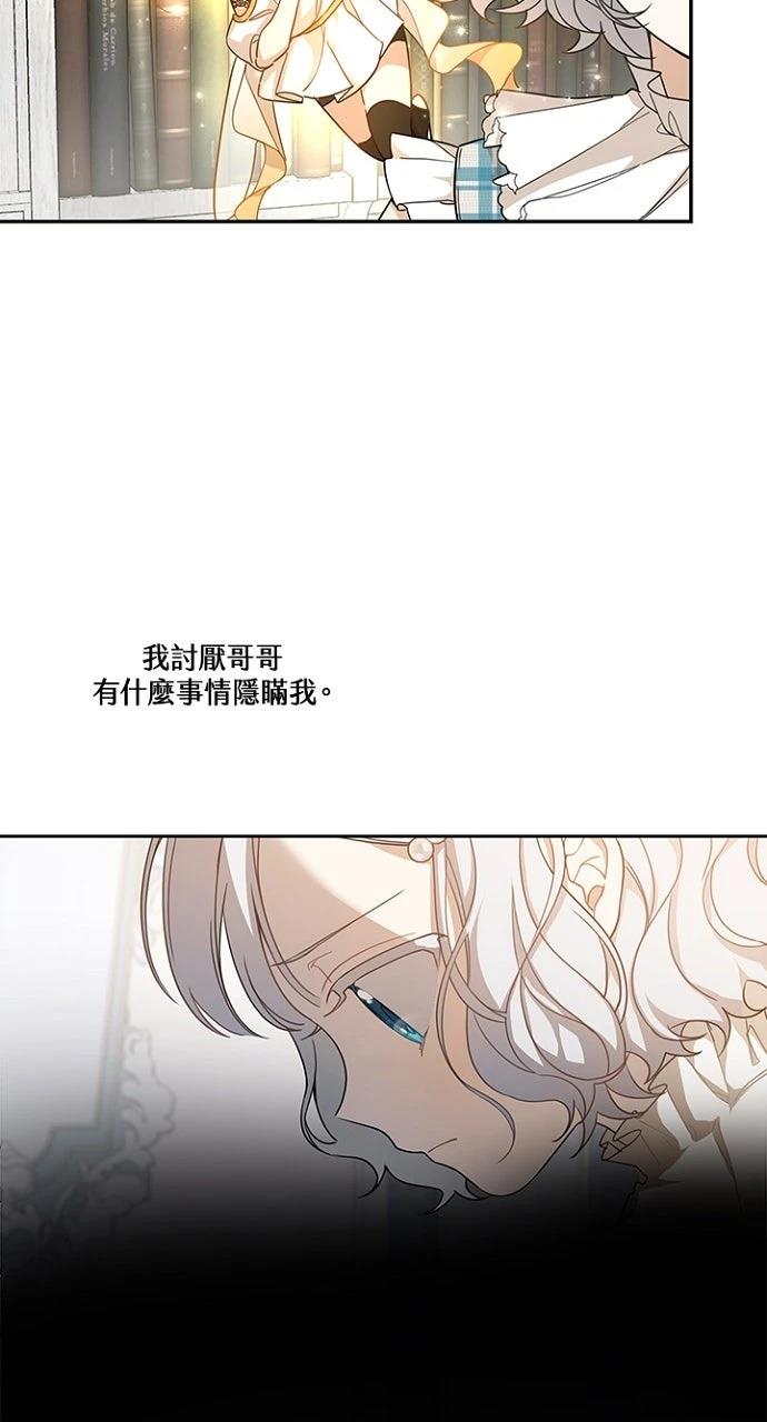 第15话52